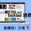 油嘴滑舌的是什么动物