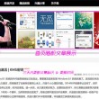 澳门天线宝宝正版全新